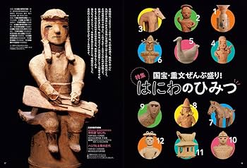クラシック・アート・コレクション　秘蔵の名作艶本　全10巻 クラシック・アート・コレクション 秘蔵の名作艶本 全10巻